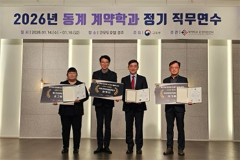 국방인공지능응용학과 권혁진 교수, ‘계약학과 활성화 유공’으로 교육부장관상 수상 썸내일 이미지